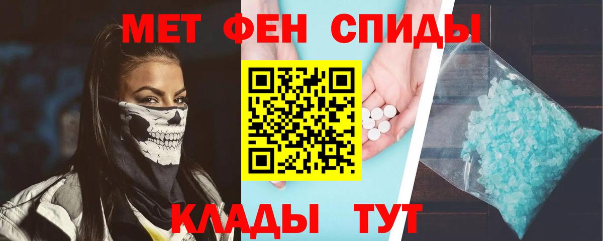 АМФ Premium  Вход с VPN  Вичуга 