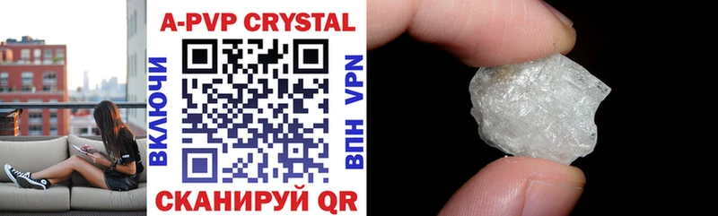 как найти наркотики  Вичуга  Альфа ПВП СК 