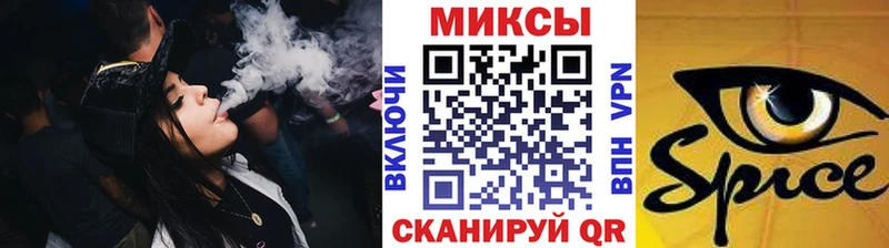 БУТИРАТ жидкий экстази МЕГА рабочий сайт Вичуга