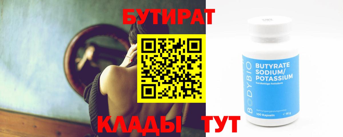 Вичуга  Экстази  MDMA  Cocaine  ГАШИШ  Бошки Шишки  Мефедрон   Гашиш 