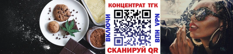 Печенье с ТГК конопля  Вичуга 