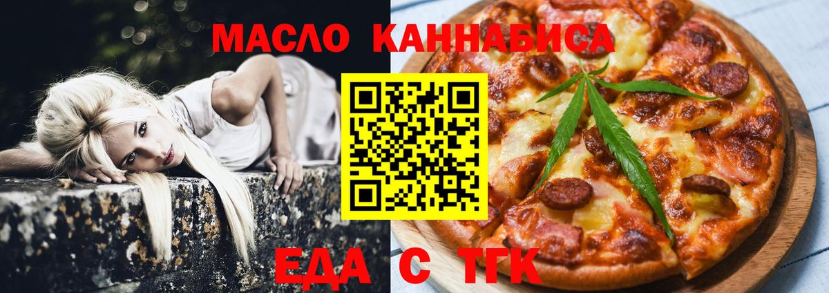 Canna-Cookies марихуана  Вход с VPN  Вичуга 