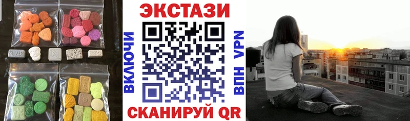 ЭКСТАЗИ Punisher  где можно купить наркотик  Вичуга 