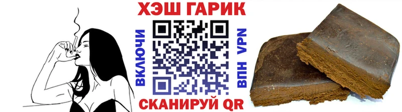 ГАШИШ Cannabis  Вичуга 