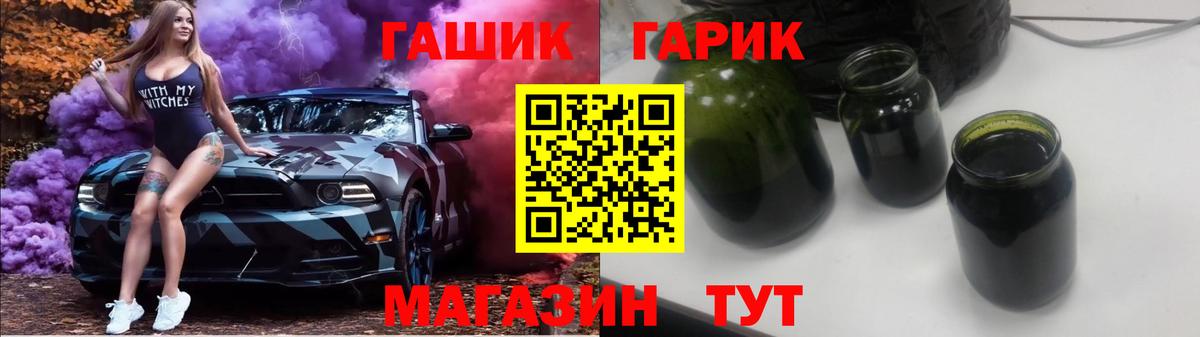 Вичуга  ГАШИШ хэш  Вход с VPN 