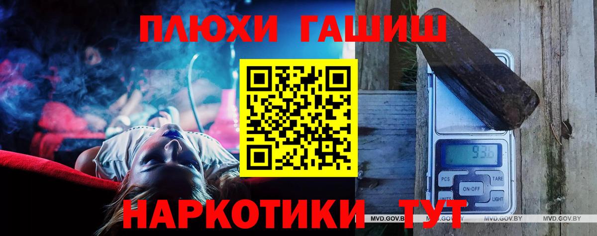 Гашиш Ice-O-Lator Вичуга