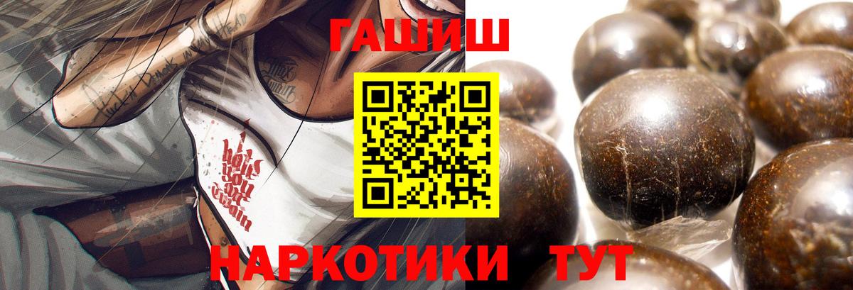 ГАШ AMNESIA HAZE  Гашиш хэш  Вичуга 