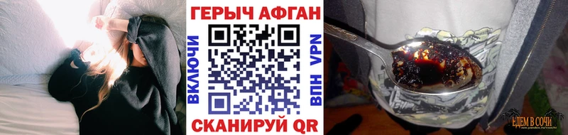 mega как войти  Вичуга  ГЕРОИН гречка 