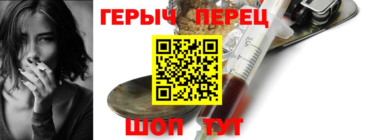 ГЕРОИН Афган Вичуга