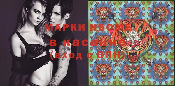 марки nbome Липки