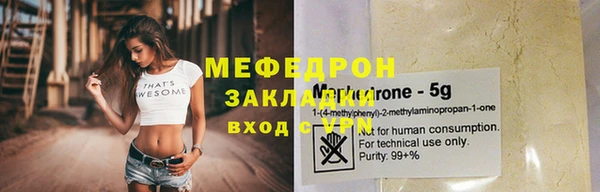 каннабис Верея
