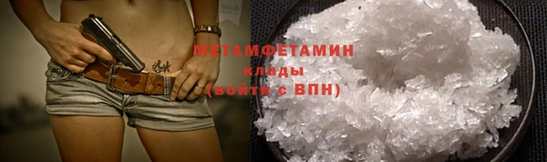 каннабис Верея