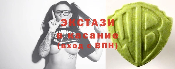 каннабис Верея