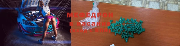 каннабис Верея