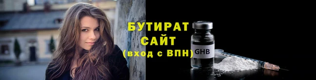 стафф Майский