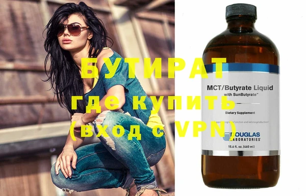 скорость mdpv Елабуга