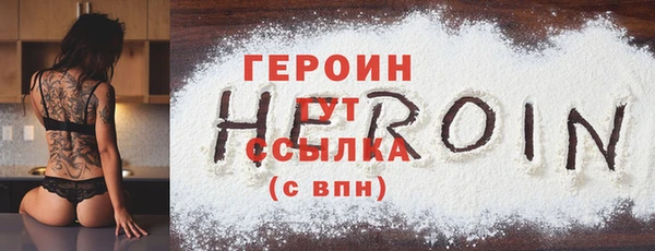 марки nbome Верхний Тагил