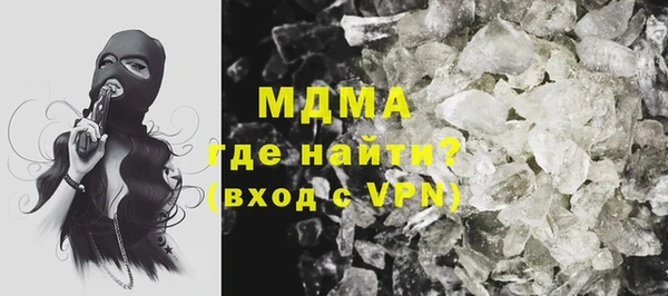 марки nbome Верхний Тагил