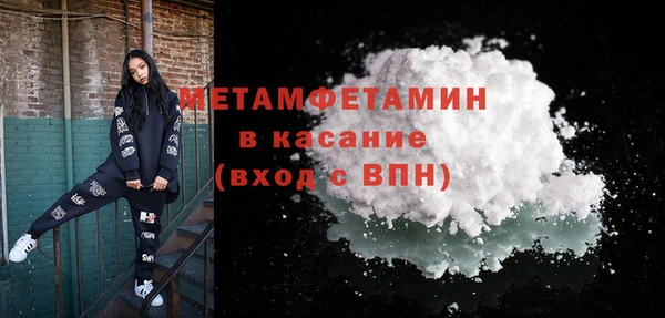 марки nbome Верхний Тагил