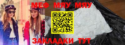 прущая мука Берёзовский