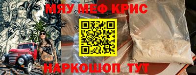 MDMA Premium VHQ Бийск