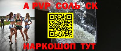 MDMA Premium VHQ Бийск