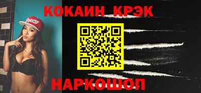 MDMA Premium VHQ Бийск