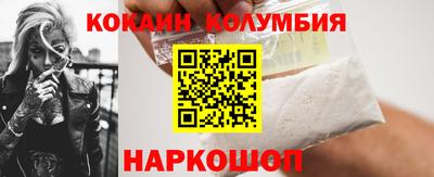 COCAINE Апрелевка