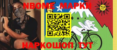 COCAINE Апрелевка