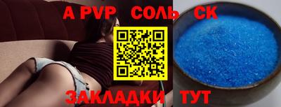 прущая мука Берёзовский