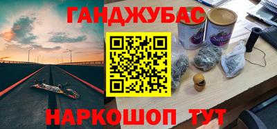 прущая мука Берёзовский