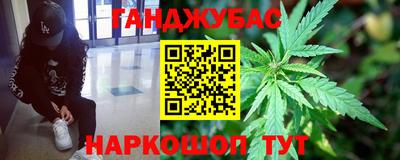 наркотики Бугуруслан