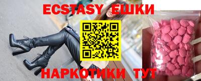 сатива Апшеронск