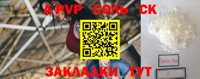 MDMA Premium VHQ Бийск