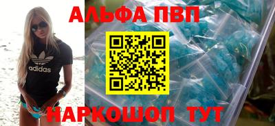 MDMA Premium VHQ Бийск