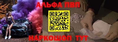 сатива Апшеронск