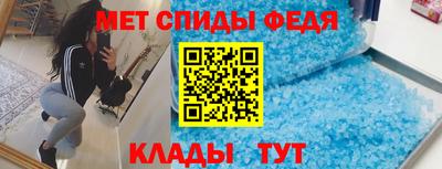 сатива Апшеронск