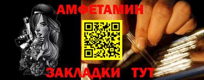 сатива Апшеронск