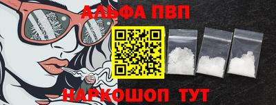 сатива Апшеронск