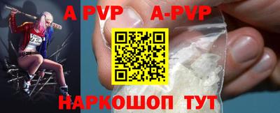 MDMA Premium VHQ Бийск
