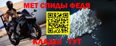 сатива Апшеронск