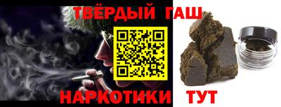 сатива Апшеронск