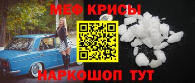 COCAINE Апрелевка