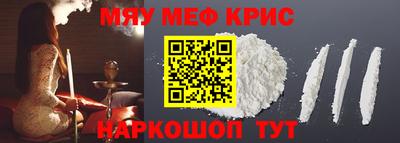 MDMA Premium VHQ Бийск