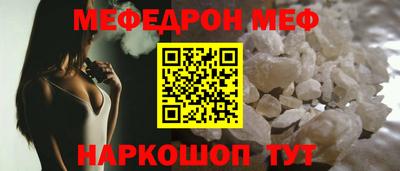 прущая мука Берёзовский