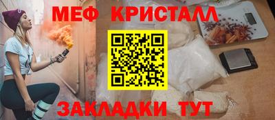 сатива Апшеронск