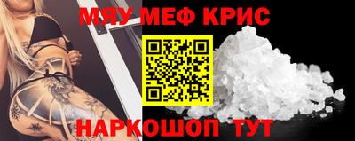 COCAINE Апрелевка