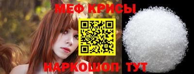 прущая мука Берёзовский