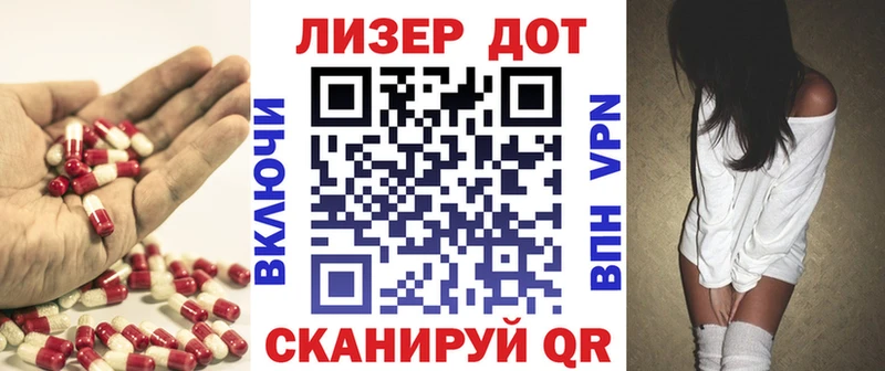 ОМГ ОМГ ONION  Вичуга  ЛСД экстази кислота 