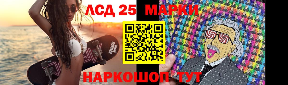 LSD-25 экстази кислота  Лсд 25 экстази  ЛСД экстази кислота  Вичуга  Вход с VPN 